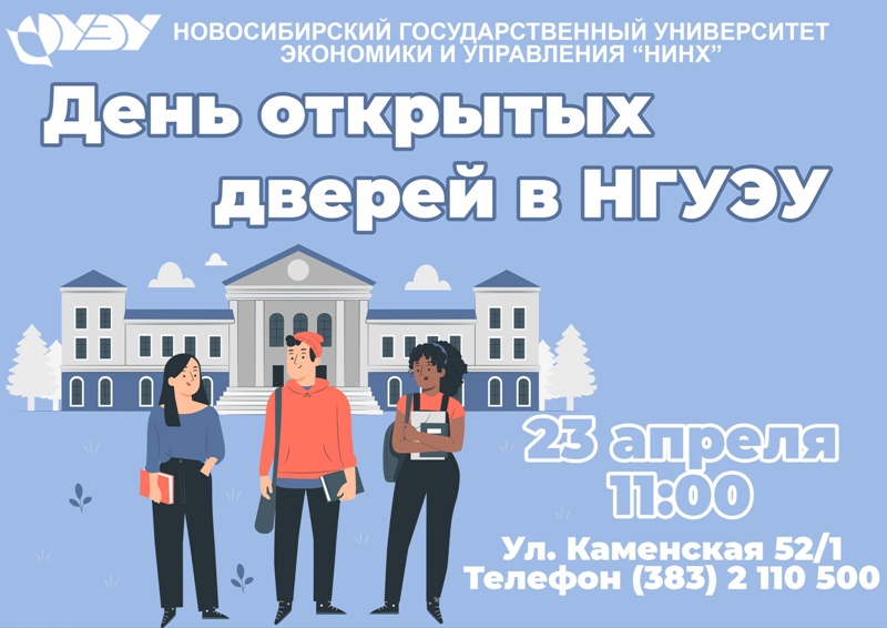 ДОД 2023 подробно.jpg ДОД 2023 подробно.jpg